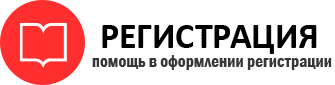 прописка в Югорске id947309